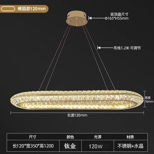 轻奢水晶客厅吊灯简约现代大气卧室餐厅复式楼别墅不锈钢水晶灯具