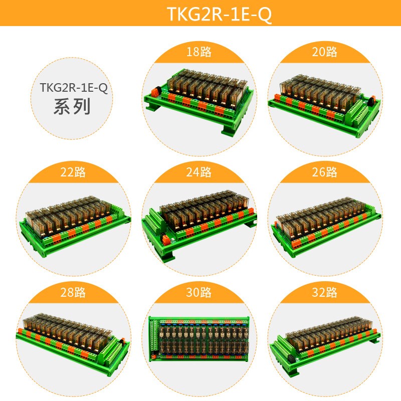 4路HF宏发继电器模组模块PLC放大板控制器DC12V 24V 1A1B 通用型