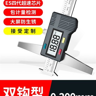 蘇測數顯深度尺高精度深度卡尺電子細桿測量工具游標卡尺單勾雙鉤
