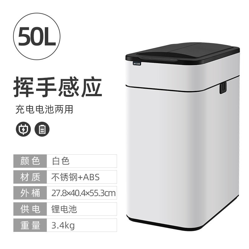 办公室自动打包智能感应式垃圾桶家用带盖大号厨房卫生间厕所客厅