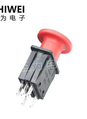 红色/黄色蘑菇头急停按钮开关5脚 按钮工业 割草机开关