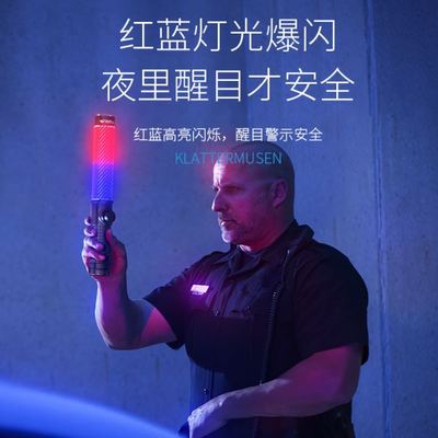 户外交通指挥棒充电应急停车红蓝爆闪安全指示灯手持多功能