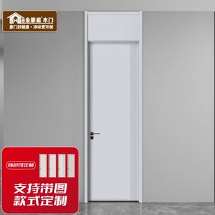 简约门家用卧室门带封板 实木复合烤漆门隔音门现时尚