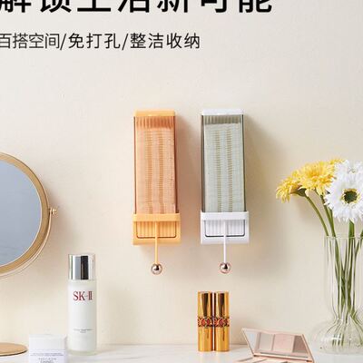 化妆棉收纳盒自动按压式免打孔壁挂棉签盒桌面梳妆台防尘卸妆棉盒