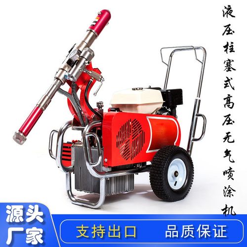 厂家直供电动腻子喷涂机工业环氧地坪漆喷涂设备汽油款无气喷涂机