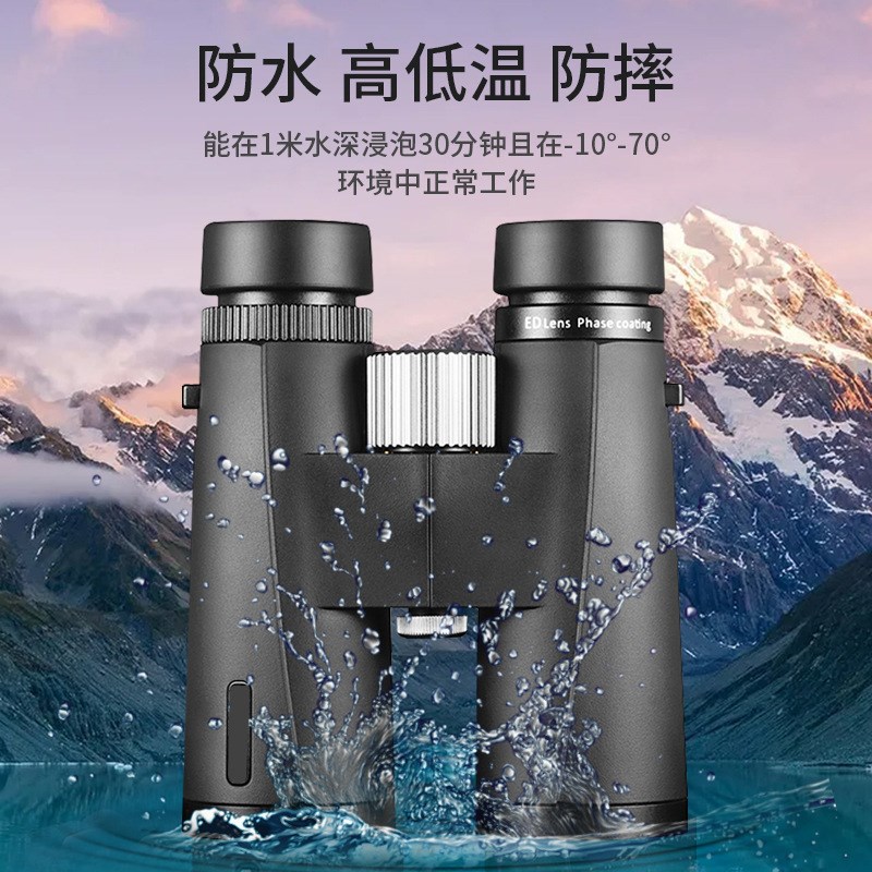 现货12X50双筒ED望远镜高倍高清充氮防水10X42寻蜂
