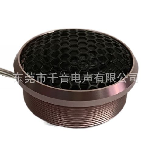 玫瑰红色铝壳28芯球顶蚕丝膜钕铁硼磁铁汽车高音仔 高音头