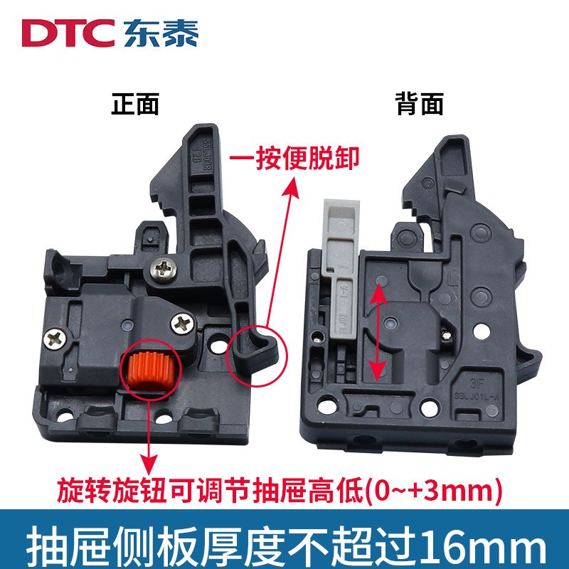 DTC东泰三节托底轨全拉出滑轨道隐藏式阻尼缓冲抽屉导轨ss80ss10
