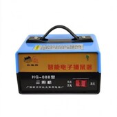 三大功率高压超强灭鼠大功机家用智能捕用直流老鼠功率捕鼠捕鼠器