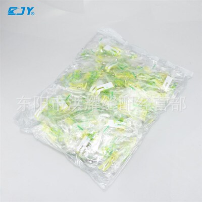 广唐MT-18塑料压脚底板 白抗耐磨平车塑料压脚底板压脚皮