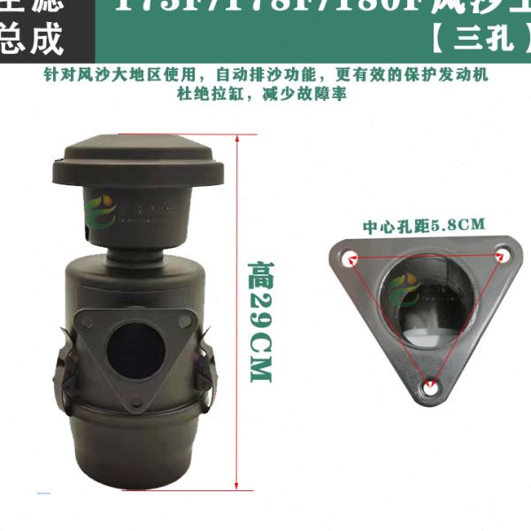 风冷柴油机微耕机空滤器总成配件大全空气滤清器过滤器风沙王178F