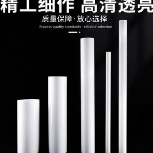 透光有机玻璃管亚克力乳白瓷白空心圆柱形圆管灯罩任意切割
