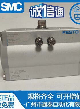 FESTO 费斯托 摆动驱动器 DFPD-160-RP-90-RD-F0710 80