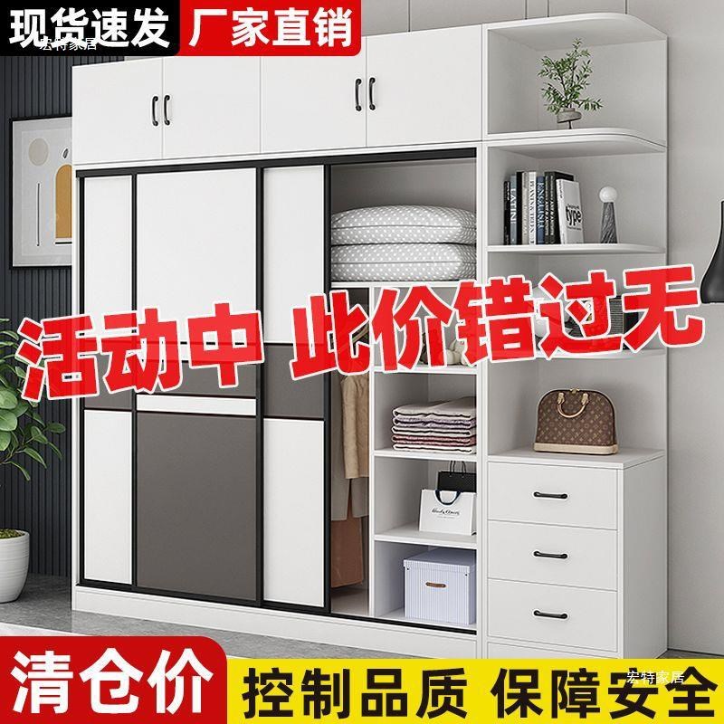简易衣柜家用卧室组装儿童出租屋推拉门收纳柜子现代简约衣橱