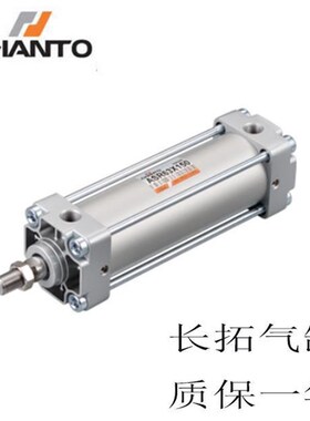 长拓CHANTO气缸 ASR63X25X50X75X100X125X150X175X200X250X300FA