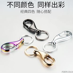 zobo汽车钥匙扣档士腰挂简约不锈钢钥匙链挂件钥匙环创意礼品