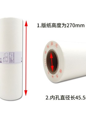 适用理想ES 33 2561 2591 2541 3561 C 2551 333 ZL S-6649版纸B4