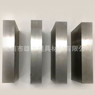 模具钢PAK90圆钢精光料不变形锻件铸造热处理耐磨性硬质圆棒
