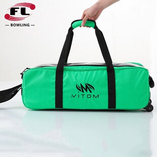 保龄球用品进口Motiv保龄球三球袋手拉式三球包