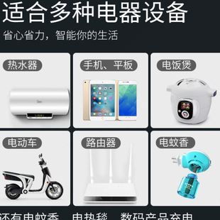 定时插座智能定时器开关安全防过充倒计时关电动车手机充电保护器