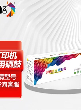 彩格 适用HP680墨盒3638 1118 2138 DJ3776 3838 4538 4678 3636