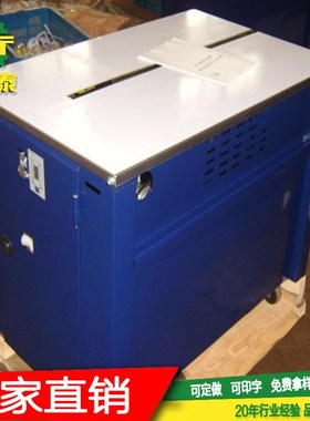 永创双电打包机双电静音捆扎机6mmPP半自动双电纸箱打包机