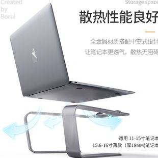 笔记本支架铝合金电脑支架桌面散热imac立式 新款 手提电脑支架