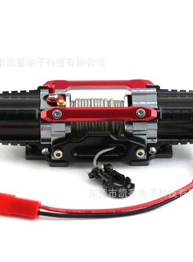 1/10仿真攀爬车双绞盘金属电动绞盘 TRX-4 SCX10 90046 D90 W92