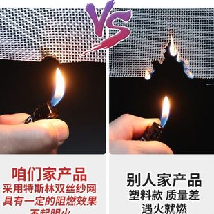 家用通风透气防蝇软纱帘磁吸磁铁 防蚊虫门帘磁性自吸纱网门帘夏季