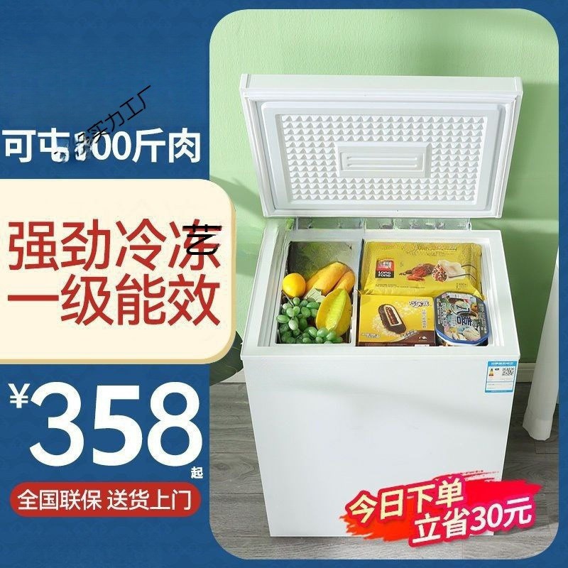 小尺寸小冰柜小型出租房宿舍家用制冷冷冻冷藏单门小冰柜一个起批