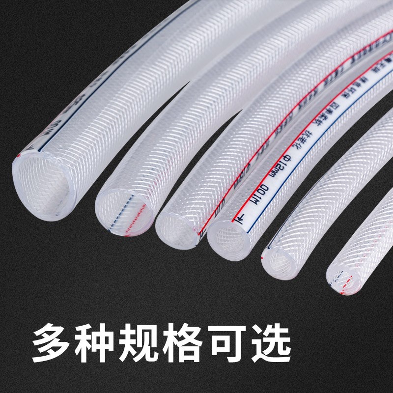 pvc软管线管8mm 10mm 12mm 14mm蛇皮管软管塑料软水管