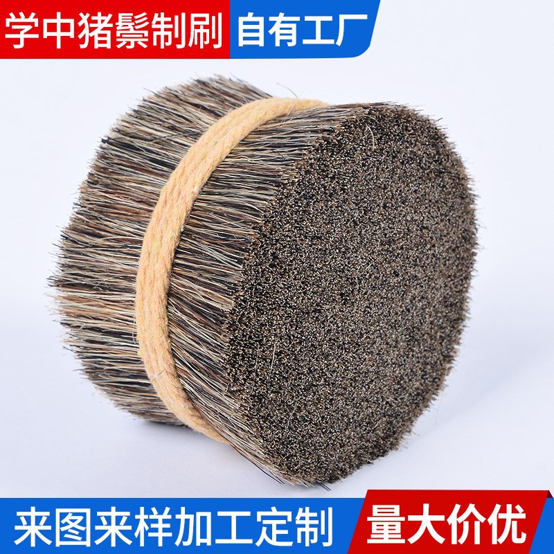 黑白花扎子猪鬃文玩产品清洗抛光工具清洁扫灰猪鬃毛刷子按需供应