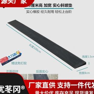 斜坡垫台阶垫上坡塑料路沿马路牙子三角垫门坎垫坡道板汽车轮台阶
