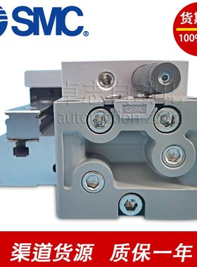 SMC气缸MY1H16G-50A-150L-250SA-350SL-450AL-550E/F/W无杆气缸