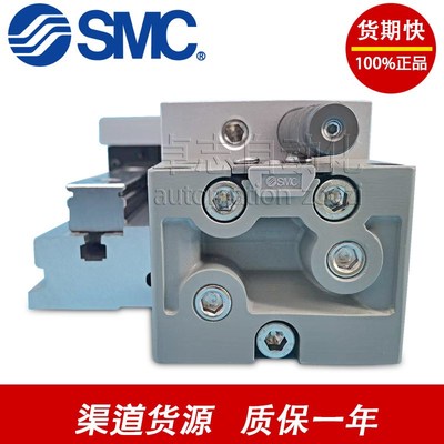 SMC气缸MY1H16G-50A-150L-250SA-350SL-450AL-550E/F/W无杆气缸