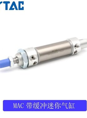 亚德客不锈钢迷你气缸 MAC40X125SCA MAC40X150SCA MAC40X200SCA