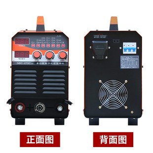 0601保焊机手工焊气保焊机 270C 工业级电焊机便携式 NBC