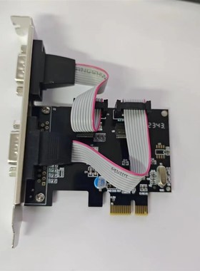 PCIE转2串口卡9针卡 RS232转接卡 COM扩展卡WCH382