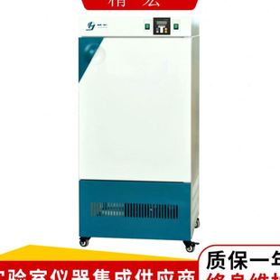霉菌培养箱 上海精宏SHP 080生化培养箱 BOD培养箱 微生物培养箱