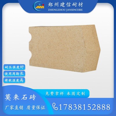 30年耐材[厂家]焙烧炉用莫来石砖 耐火砖