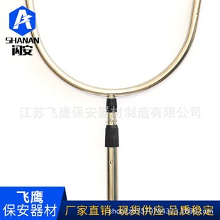 供应回弹式腰叉不锈钢防暴钢叉脚叉保安自动锁腰腰叉安保防护器材