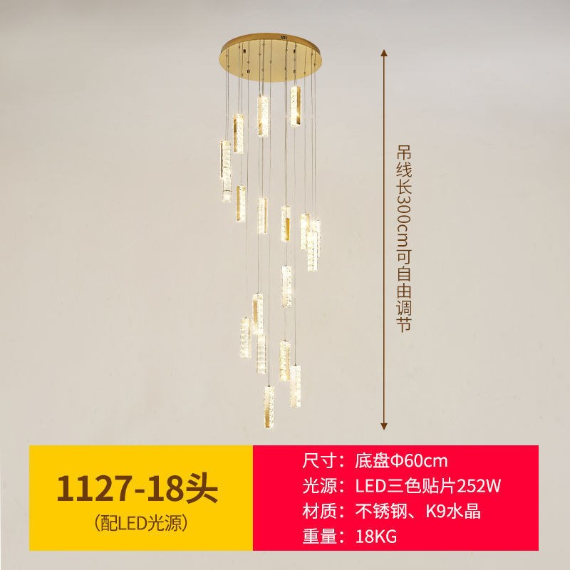 复式楼水晶吊灯轻奢客厅大灯创意个性波浪形别墅楼梯间长吊灯新款