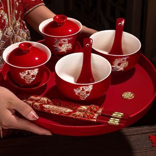 陪嫁用品 敬茶杯子喜碗结婚礼喜事红色改口盖碗茶具对碗筷套装