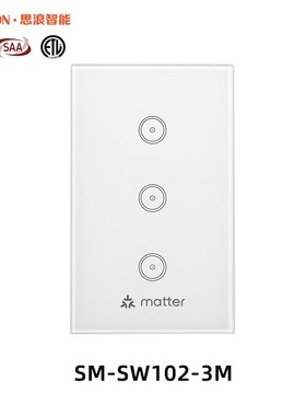 新品matter智能开关 美规澳规语音开关  118钢化玻璃触摸智能开关