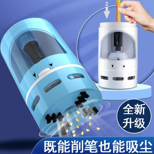 2023桌面吸尘器学生便携自动迷你橡皮擦屑清洁器学习电动削铅笔