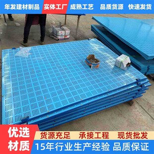 金属喷塑防锈建筑爬架网米字型防坠安全钢板网工地防护脚手架防护