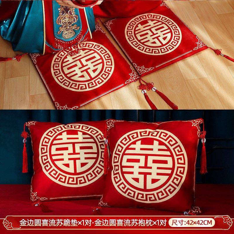 结婚用品喜嫁敬茶垫 婚礼跪拜喜垫坐加厚红色喜庆中国风福垫,节庆用品/礼品,婚房装扮用品,淘宝优惠券,粉丝福利购,淘宝优惠卷