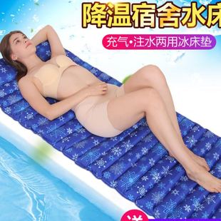 降温冰链则娜幽 水床垫冰垫水垫人学生宿舍水席双人水床家用夏季