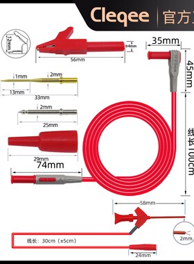 多功能可换针万用表笔鱼夹测试线 钳形指针数字万用表特尖P1300C