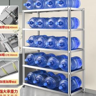 不锈钢货架置物架多层家用厨房架子橱柜多功能储物架落地收纳层称